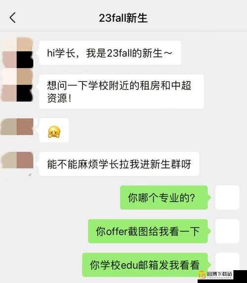 专家分析-学长被C哭着爬走又被拉回来：背后原因深度解读