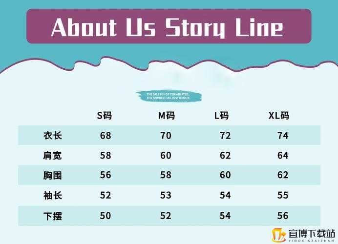 亚洲M码 欧洲S码SSS222 时尚穿搭指南