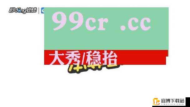 97国产精华最好的产品有哪些据说实时更新视频-用户的选择