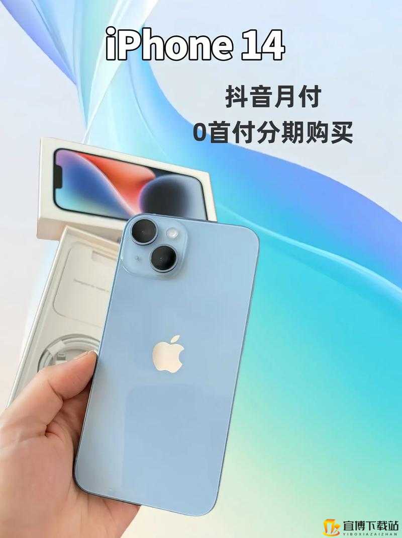 iPhone 14欧美日韩版本：全球体验与本地化服务的完美融合