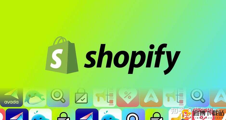 探秘SHOPIFY欧洲站：开启跨境电商新征程