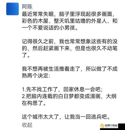 B站准备纸巾，泪水与感动共存的时刻